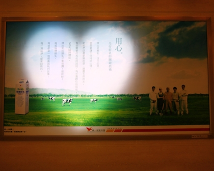 ARC's control system enables dynamic LED light box for advertising in Taipei