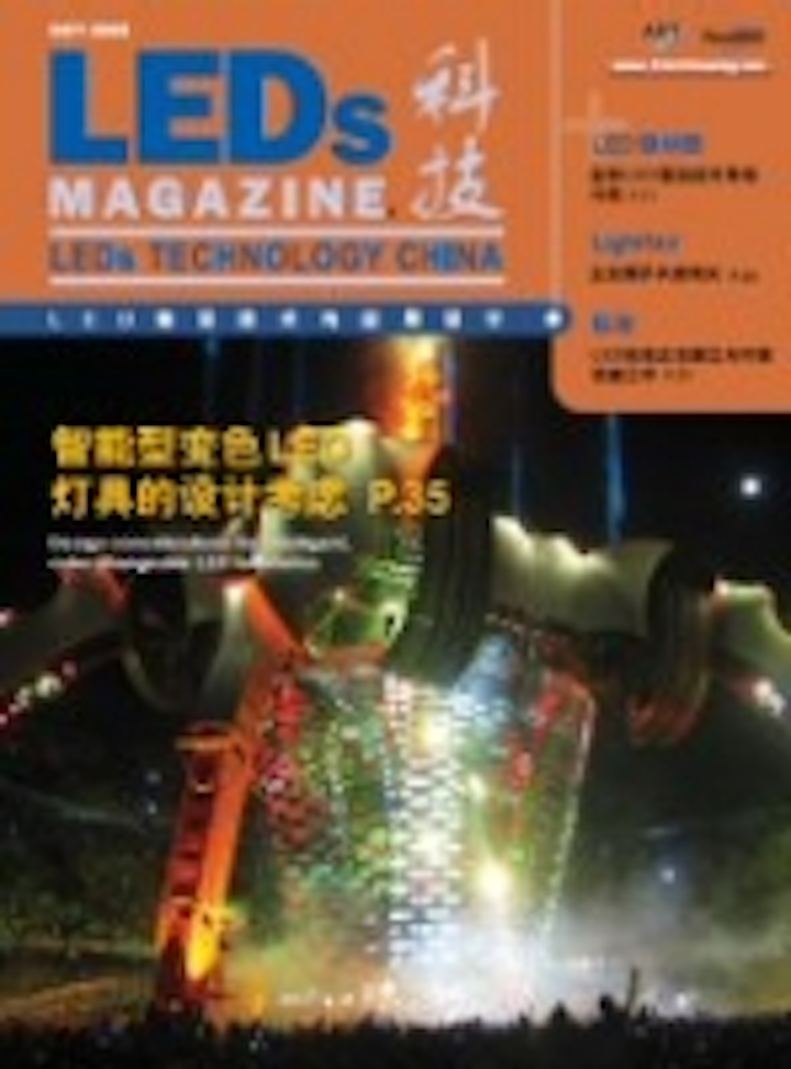 Content Dam Leds En Articles 2009 11 Leds Technology China Magazine Launched Leftcolumn Article Thumbnailimage File