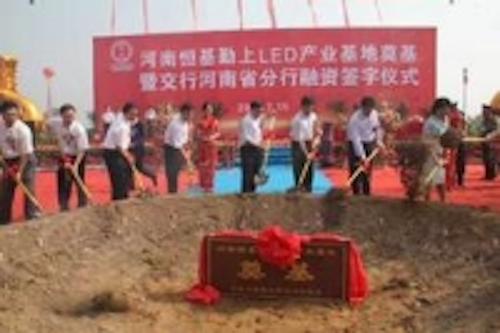 Content Dam Leds En Ugc 2009 09 Kingsun New Led Industrial Base Begins Construction In Henan Province China Leftcolumn Article Thumbnailimage File