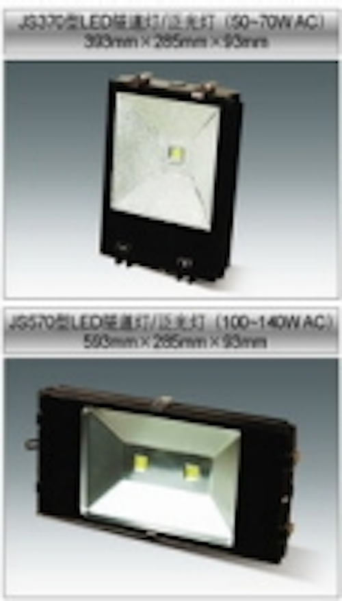 Content Dam Leds En Ugc 2009 11 Led Tunnel Lights Introduced By Jishan Optoelectronics Corp Leftcolumn Article Thumbnailimage File
