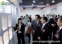 Content Dam Leds En Ugc 2011 12 Kingsun Light Experience Centre Opens In Guangzhou Optical Valley Leftcolumn Article Thumbnailimage File