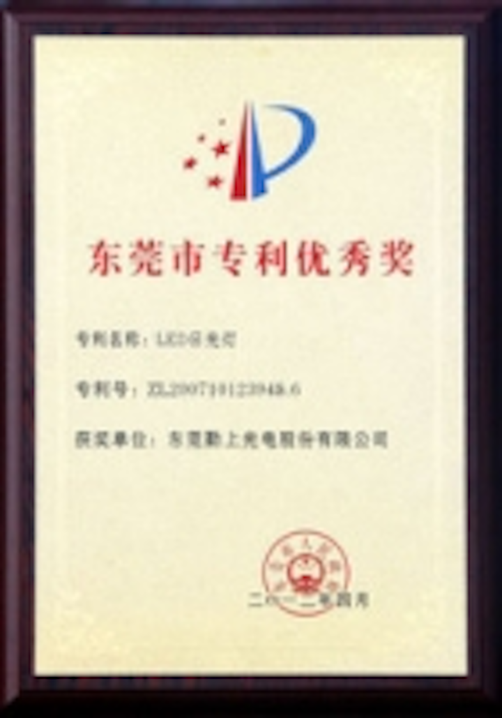 Content Dam Leds En Ugc 2012 05 Kingsun Led Tube Wins Patent Award Of Dongguan Leftcolumn Article Thumbnailimage File