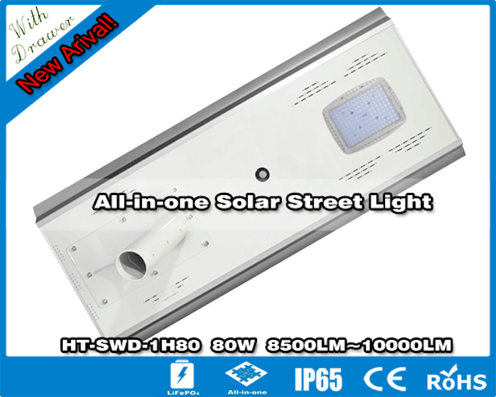 hitechled smart all in one integrated solar led street light HT-SWD-1H80
